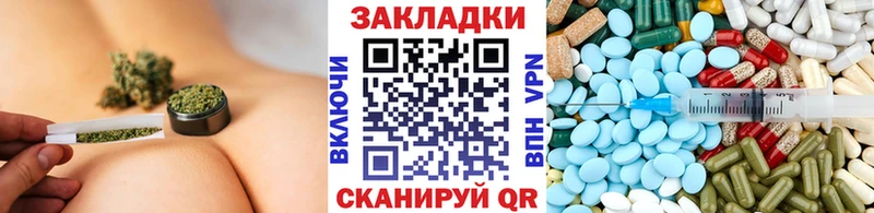 Купить закладку Псилоцибиновые грибы Мефедрон ГАШ Петровск