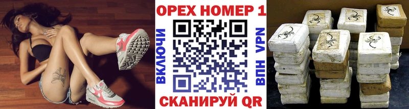 Купить закладки  Петровск  Cocaine FishScale 