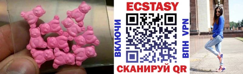 Экстази Дубай  Купить  Петровск 
