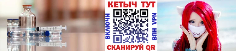 Кетамин VHQ  Купить где  Петровск 
