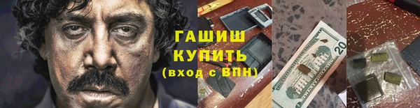COCAINE Карпинск