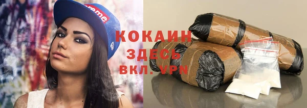 MDMA Касимов