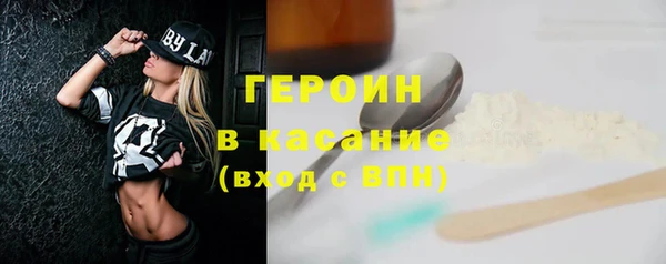 COCAINE Карпинск
