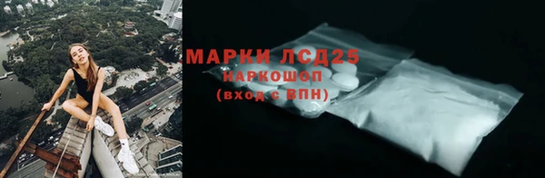 COCAINE Карпинск