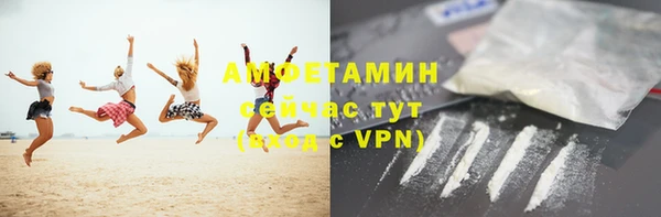 COCAINE Карпинск