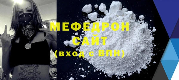MDMA Касимов