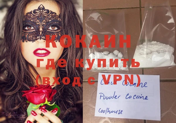 MDMA Касимов