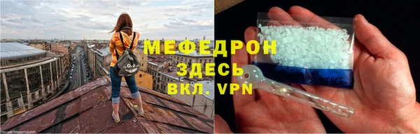 COCAINE Карпинск