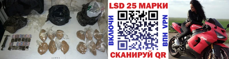 Лсд 25 экстази кислота  Купить закладки  Петровск 