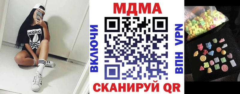 Купить Петровск МДМА молли