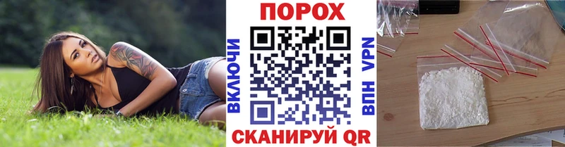 Метамфетамин мет  Купить где  Петровск 