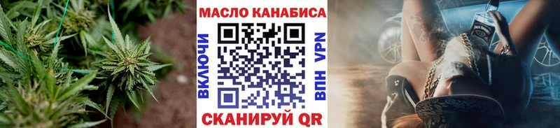 Купить где  Петровск  ТГК концентрат 