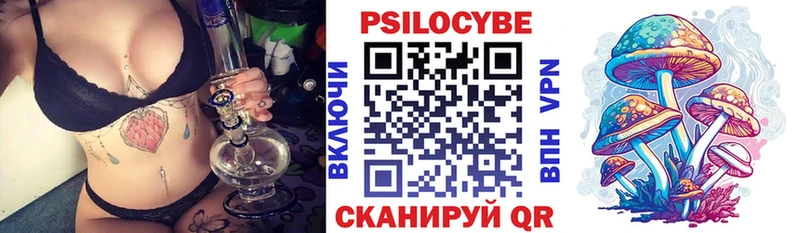 Псилоцибиновые грибы Magic Shrooms Петровск